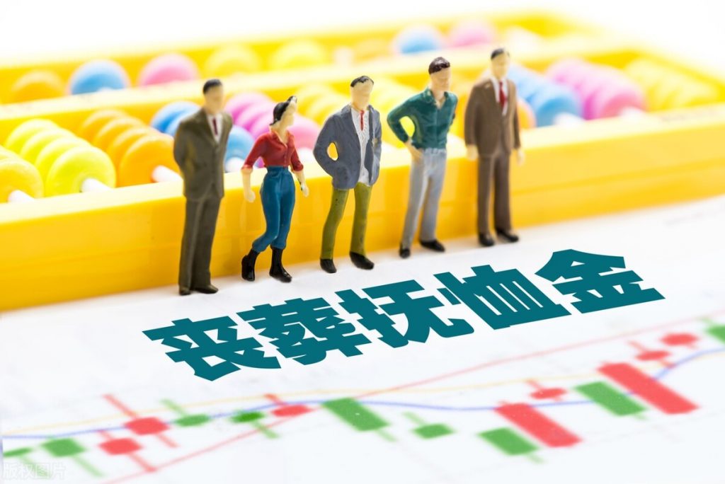 上海户籍老人过世有啥补贴